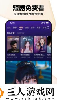 国精二免费在线看中文版在线看下载-国精二免费在线看中文版在线看下载