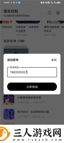 www变态sf网站下载-www变态sf网站下载