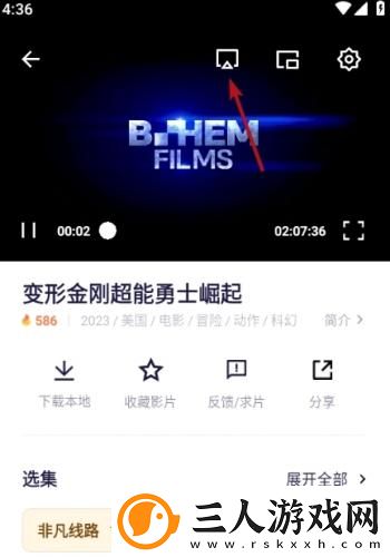 接了一个长20公分客人在线免费版下载-接了一个长20公分客人在线免费版下载