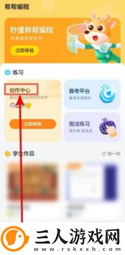 永久免费无人区三叶草在线看下载-永久免费无人区三叶草在线看下载