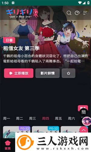 精品免费产品精品中文版免费版下载-精品免费产品精品中文版免费版下载