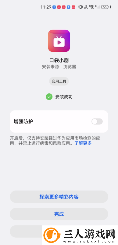 法国空姐1在线观看完整免费法剧中文版下载-法国空姐1在线观看完整免费法剧中文版下载