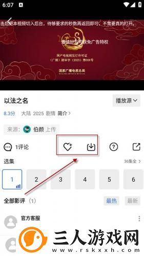 八度影院老版影院下载-八度影院老版影院下载