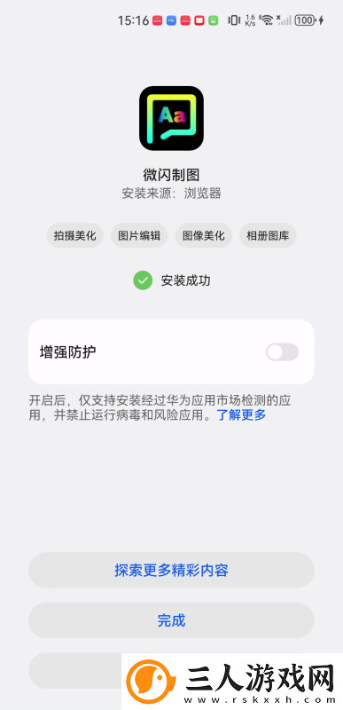 美女视频免费在线观看下载-美女视频免费在线观看下载