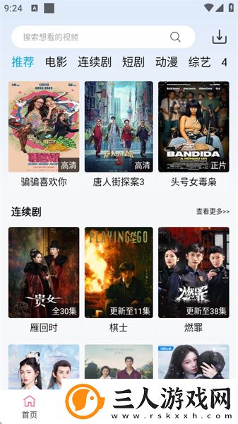 一清二楚不摭不挡毛毛虫电影下载-一清二楚不摭不挡毛毛虫电影下载