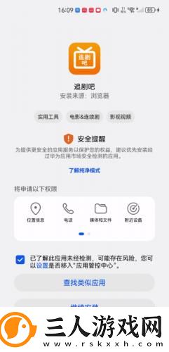 妈妈犹豫了两下还是顺势坐到了我的大腿上下载-妈妈犹豫了两下还是顺势坐到了我的大腿上下载