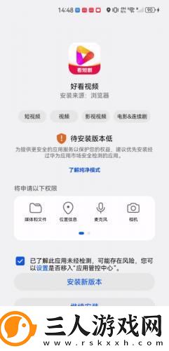 天堂t