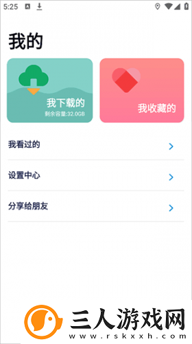 窝窝网电影电视剧大全免费观看在线下载-窝窝网电影电视剧大全免费观看在线下载