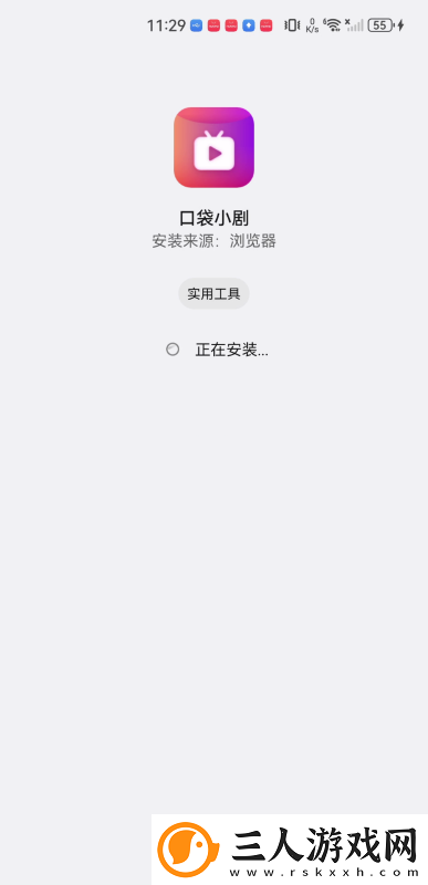 法国空姐1在线观看完整免费法剧中文版下载-法国空姐1在线观看完整免费法剧中文版下载