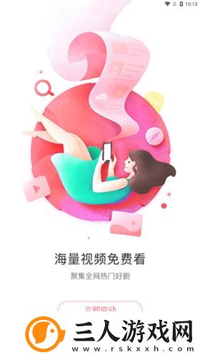 大美影视在线观看下载-大美影视在线观看下载