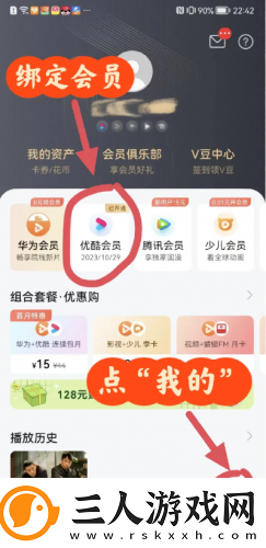 amourangels高清大图下载-amourangels高清大图下载