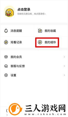 74骑士电影网2023免费吉吉下载-74骑士电影网2023免费吉吉下载