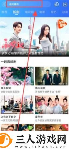 吞噬星空在线观看全集免费播放樱花动漫下载-吞噬星空在线观看全集免费播放樱花动漫下载