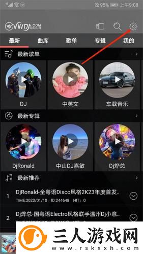 51动漫樱花动漫下载-51动漫樱花动漫下载