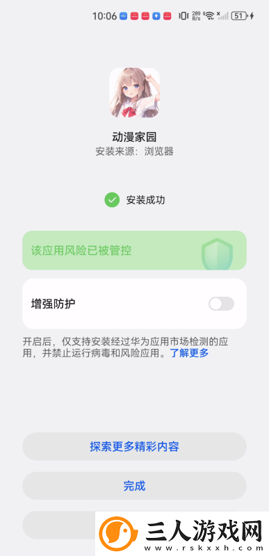 欧洲久久美美干综综合下载-欧洲久久美美干综综合下载