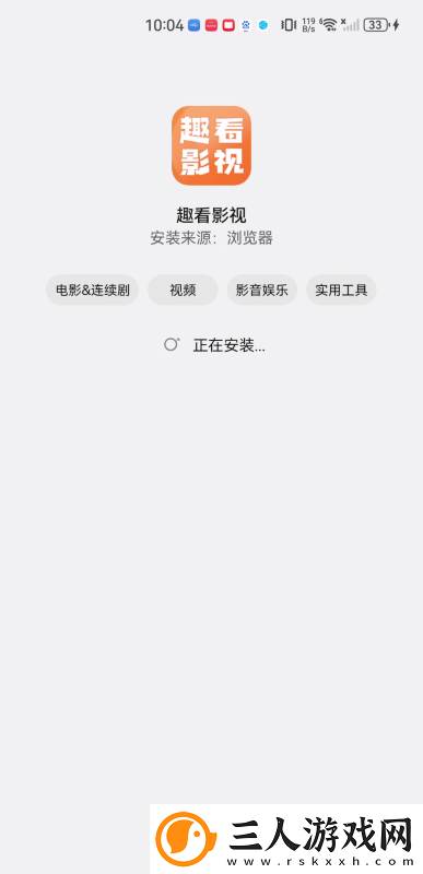 久久藻久久干婷婷草在线观看免费下载-久久藻久久干婷婷草在线观看免费下载