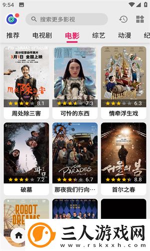 双人剧烈运动免费网站下载-双人剧烈运动免费网站下载