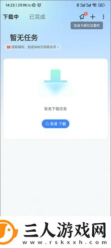 欧美独立一站在线观看免费版国语版下载-欧美独立一站在线观看免费版国语版下载