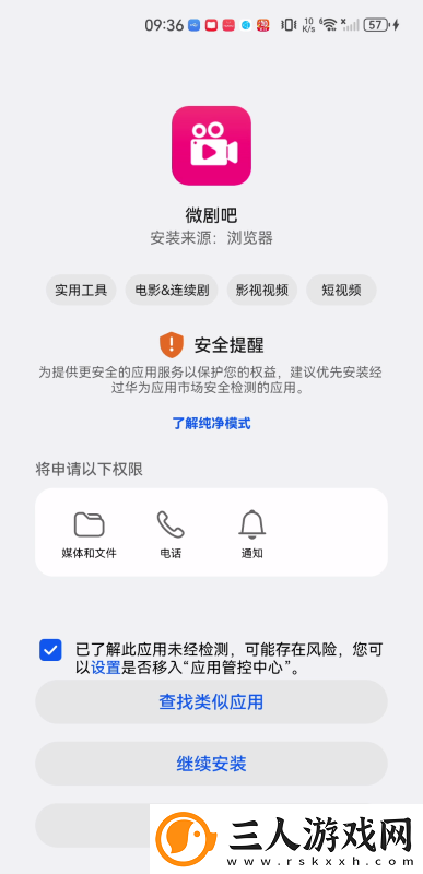 一牛影视在线观看下载-一牛影视在线观看下载