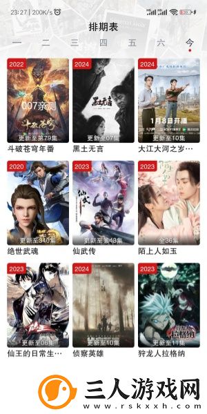 人人影院最新电视剧下载-人人影院最新电视剧下载