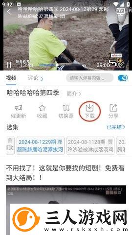 国产国产成兔费看片视频下载-国产国产成兔费看片视频下载