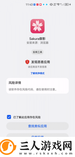 麻花豆传谋m