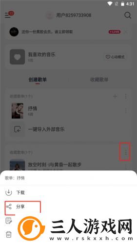 www变态sf网站下载-www变态sf网站下载