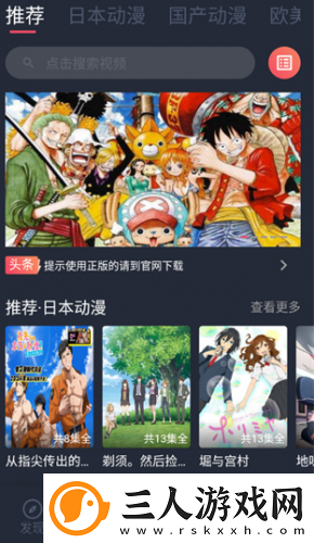 首页桃红官方官网下载-首页桃红官方官网下载