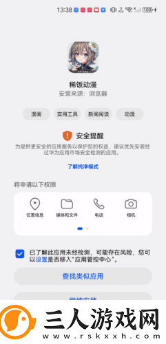 美囩特一片美国下载-美囩特一片美国下载