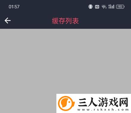 一二三四高清中文版下载-一二三四高清中文版下载