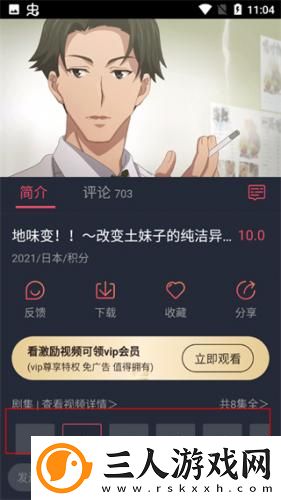 国精一无人区在线观看中文版下载-国精一无人区在线观看中文版下载
