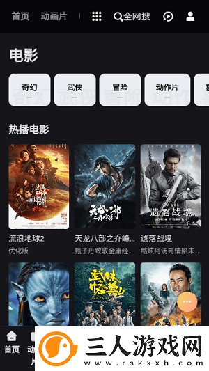 小孩暴躁老妈csgo视频在线看下载-小孩暴躁老妈csgo视频在线看下载