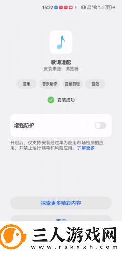 久久摸久久躁免费完整在线看视频下载-久久摸久久躁免费完整在线看视频下载