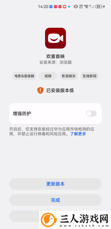 美丽的小蜜挑5在线看免费版下载-美丽的小蜜挑5在线看免费版下载
