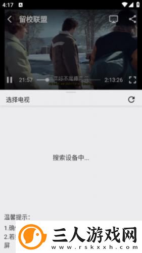 中午字幕一二三四匹无乱下载-中午字幕一二三四匹无乱下载