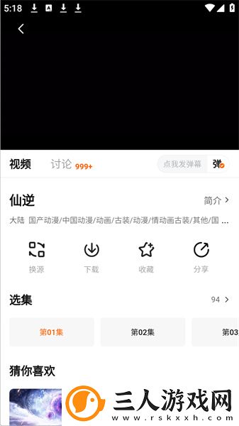 忘了穿内衣他摸了我一节课下载-忘了穿内衣他摸了我一节课下载
