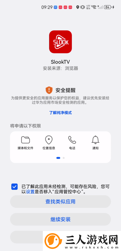 小玩具玩到浑身颤动下载-小玩具玩到浑身颤动下载