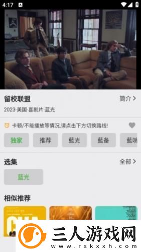 中午字幕一二三四匹无乱下载-中午字幕一二三四匹无乱下载