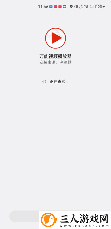 秦齐寄宿人生全文下载-秦齐寄宿人生全文下载