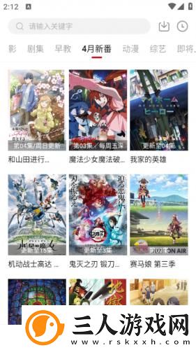 免费观看日本欧美爱情大片的app有哪些推荐下载-免费观看日本欧美爱情大片的app有哪些推荐下载