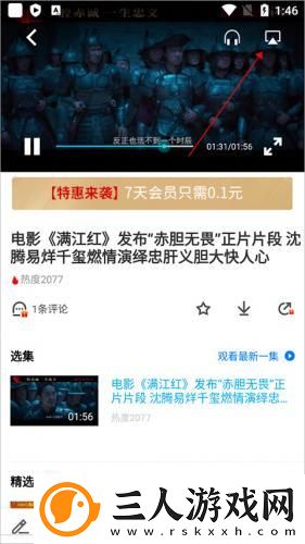 午夜剧场免费下载-午夜剧场免费下载