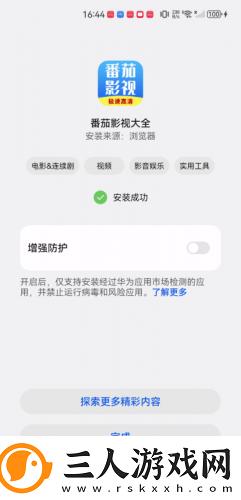 第1章婶娘是过来人免费阅读全文未删减下载-第1章婶娘是过来人免费阅读全文未删减下载