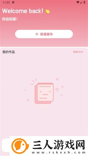 女人出轨后身体三个地方变大下载-女人出轨后身体三个地方变大下载