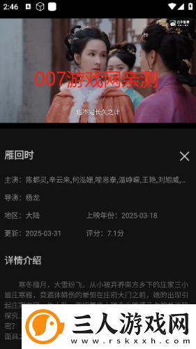 7x7x7x7x7x7x认成免费观影下载-7x7x7x7x7x7x认成免费观影下载
