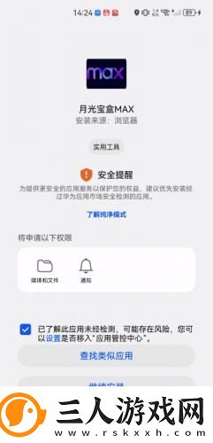 2019飘花伦锂2019下载-2019飘花伦锂2019下载