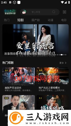 7x7x7x7x7x7x认成免费观影下载-7x7x7x7x7x7x认成免费观影下载