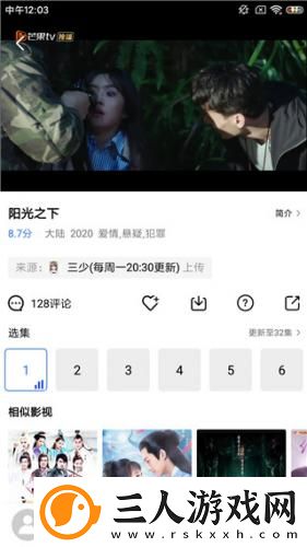 辣舞直播下载-辣舞直播下载