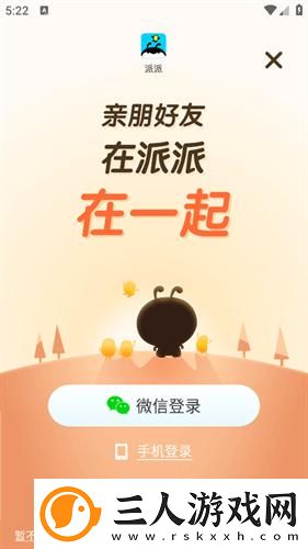 phoenixmarie后门下载-phoenixmarie后门下载