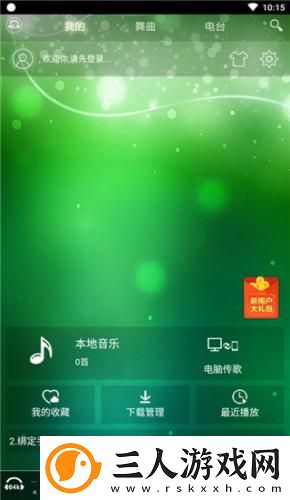 男生女生怼怼怼在线观看视频下载-男生女生怼怼怼在线观看视频下载