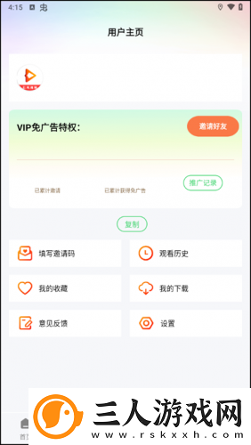 三叶草gw4441下载-三叶草gw4441下载